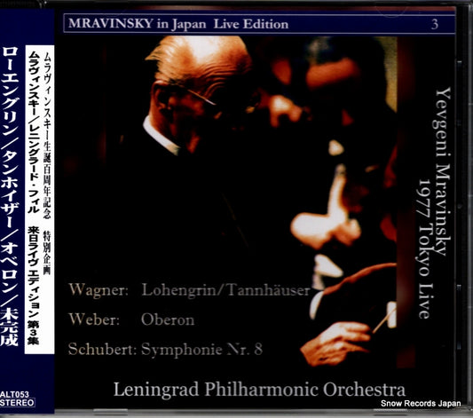 MRAVINSKY, YEVGENY wagner; lohengrin / tannhauser ALT053