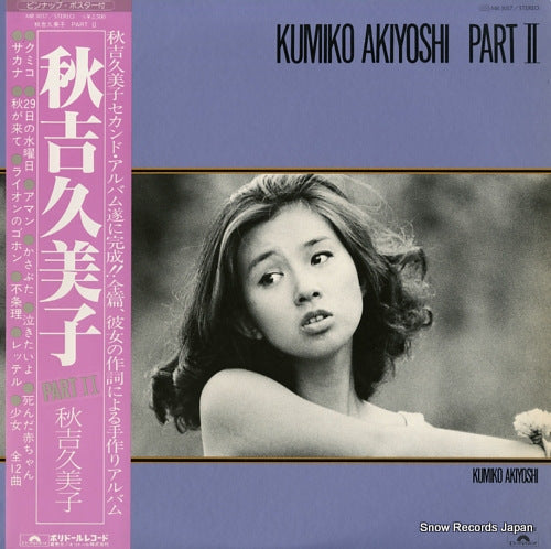 AKIYOSHI, KUMIKO part ii MR3057