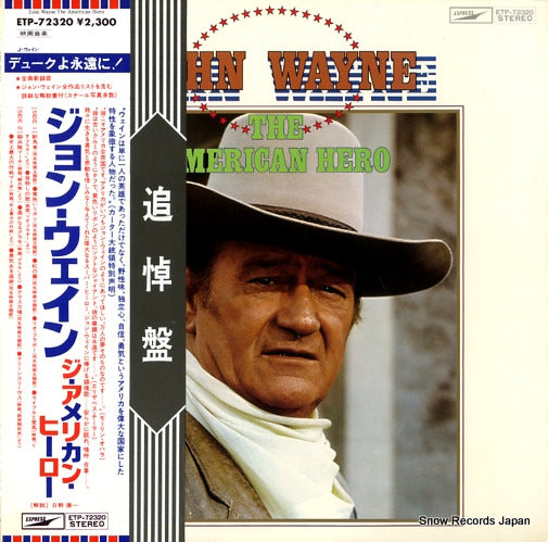 WAYNE, JOHN the american hero ETP-72320