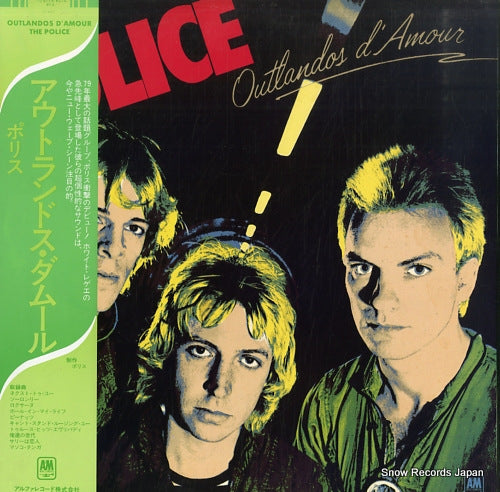 POLICE, THE outlandos d'amour AMP-6039