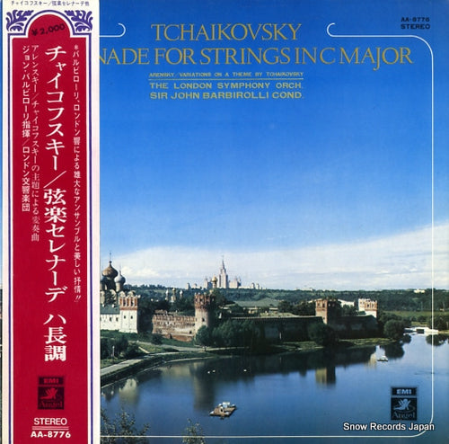 BARBIROLLI, JOHN tchaikovsky; serenade for strings in c major AA-8776