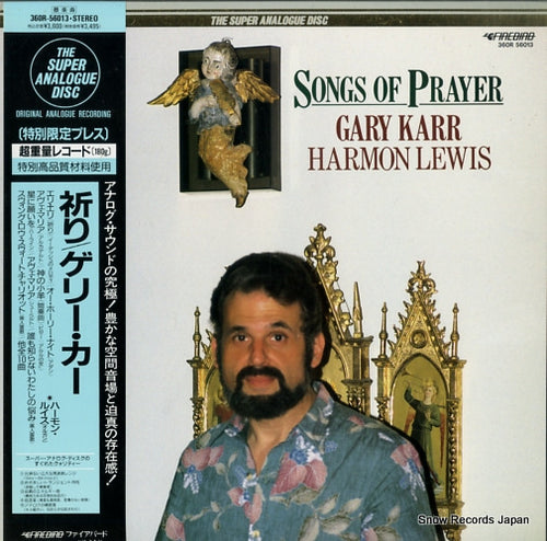 KARR, GARY songs of prayer 360R-56013