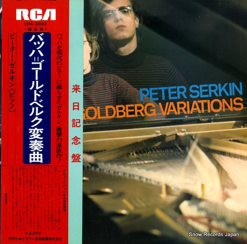 SERKIN, PETER goldberg variations SRA-2892