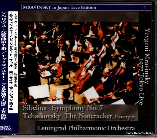 MRAVINSKY, YEVGENY sibelius; symphony no.7 ALT054