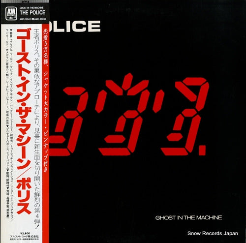 POLICE, THE ghost in the machine AMP-28043