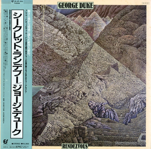 DUKE, GEORGE rendezvous 28.3P-553