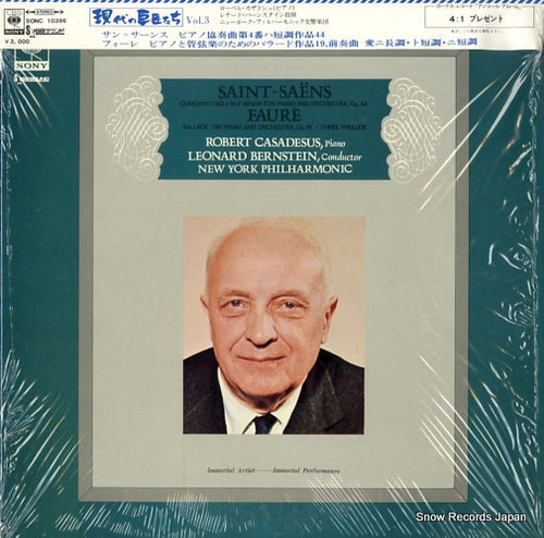 CASADESUS, ROBERT saint-saens; concerto no.4 SONC10396