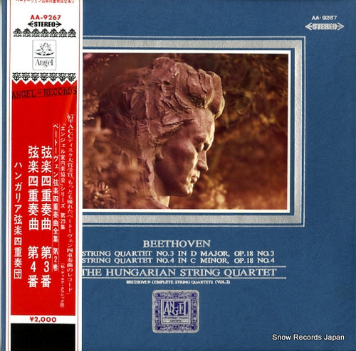 HUNGARIAN STRING QUARTET, THE beethoven; string quartet no.3/no.4 AA.9267