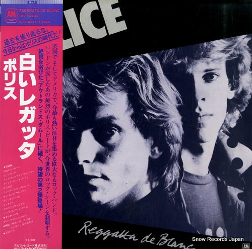 POLICE, THE reggatta de blanc AMP-6065