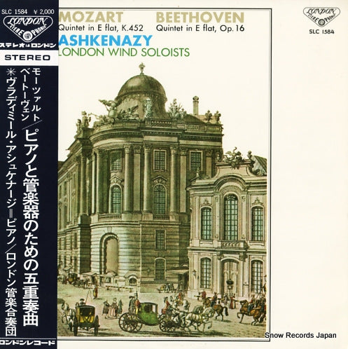 ASHKENAZY, VLADIMIR mozart, beethoven; quintet in e flat k.452/quintet in e flat op.16 SLC1584