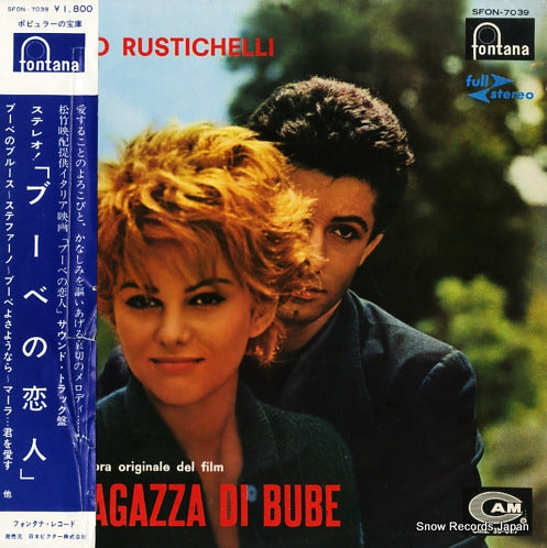RUSTICHELLI, CARLO la ragazza di bube SFON-7039