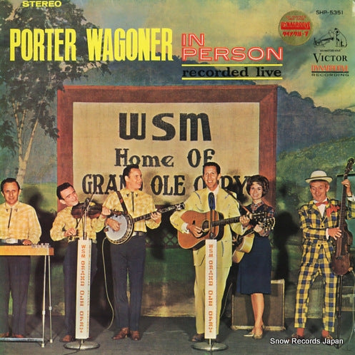 WAGONER, PORTER in person recorded live SHP-5351