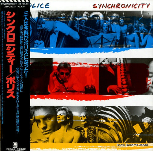 POLICE, THE synchronicity AMP-28075