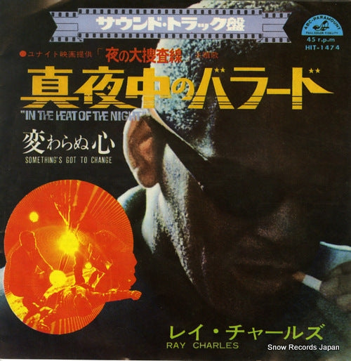 CHARLES, RAY in the heat of the night HIT-1474
