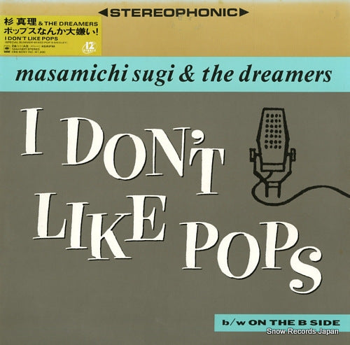 SUGI, MASAMICHI i don't like pops 12AH1837