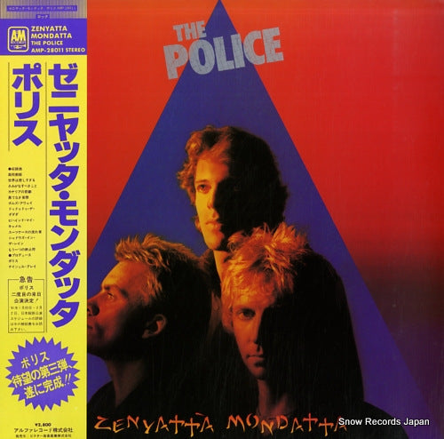 POLICE, THE zenyatta mondatta AMP-28011