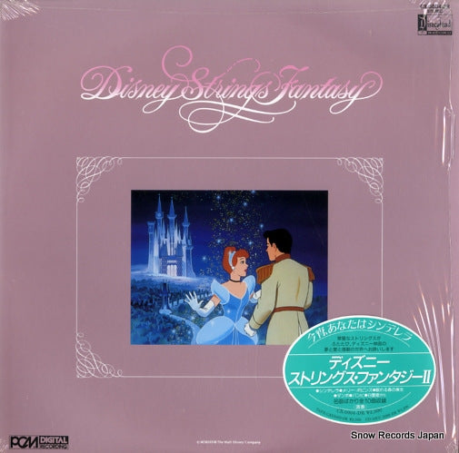 OHMI, GORO disney strings fantasy CX-5004-DR