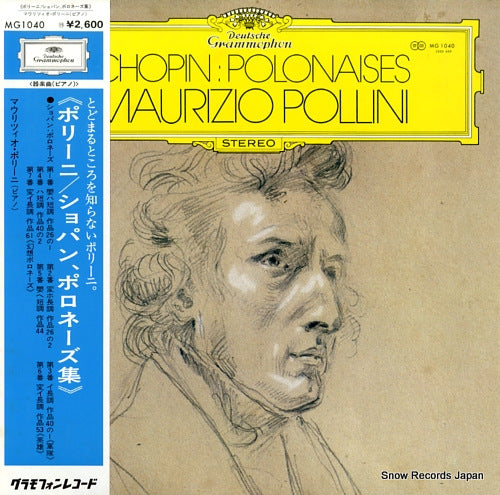 POLLINI, MAURIZIO chopin; polonaises MG1040