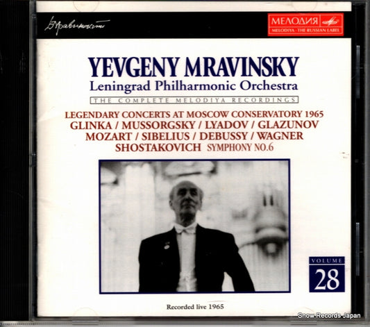 MRAVINSKY, YEVGENY gliknka / mussorgsky / lyadov BVCX-4028