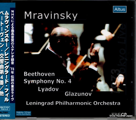 MRAVINSKY, YEVGENY beethoven; symphony no.4 ALT001