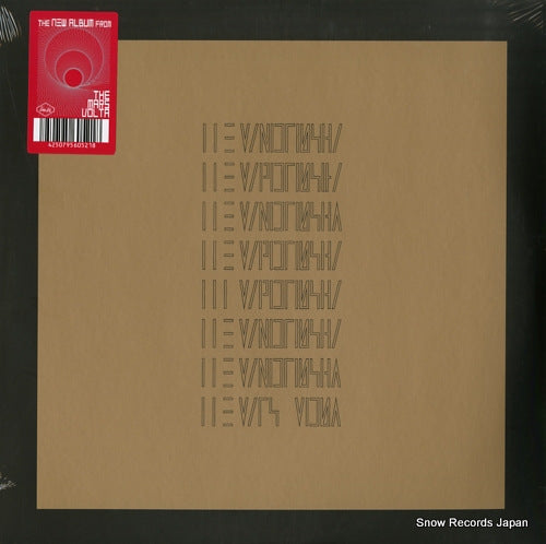 MARS VOLTA, THE the mars volta CH300