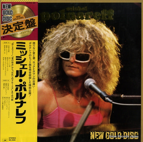 POLNAREFF, MICHEL new gold disc ECPO25