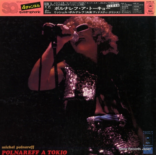 POLNAREFF, MICHEL polnareff a tokio ECPN-18