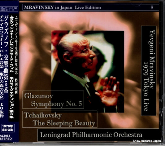 MRAVINSKY, YEVGENY glazunov; symphony no.5 ALT064