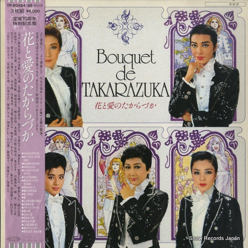 TAKARAZUKA KAGEKIDAN bouquet de takarazuka TP-60484