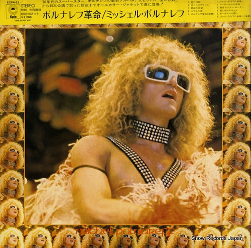 POLNAREFF, MICHEL polnareve ECPN-25