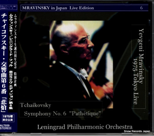 MRAVINSKY, YEVGENY tchaikovsky; symphony no.6 "pathetique" ALT059