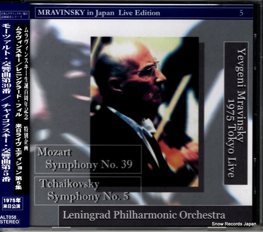 MRAVINSKY, YEVGENY mozart; symphony no.39 ALT058