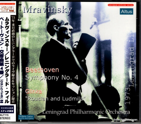 MRAVINSKY, YEVGENY beethoven; symphony no.4 ALT115