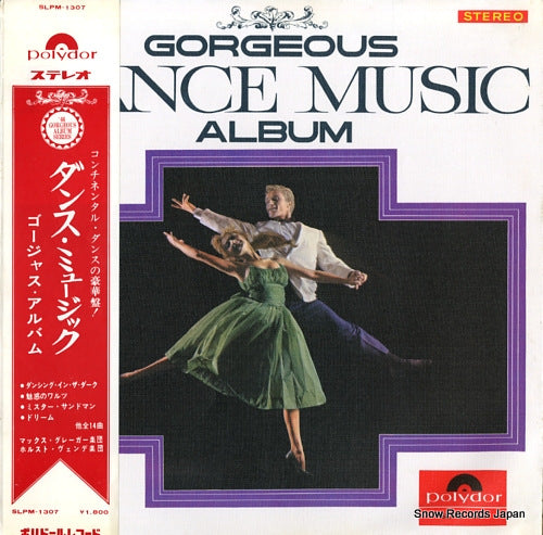 GREGER, MAX / HOLST WENDE gorgeous dance music album SLPM1307