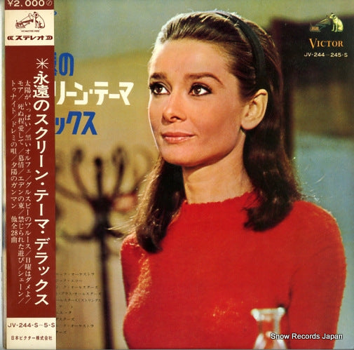 V/A screen theme deluxe JV-244