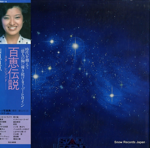 YAMAGUCHI, MOMOE star legend 00AH1021