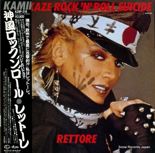 RETTORE kamikaze rock 'n' roll suicide K28P-310