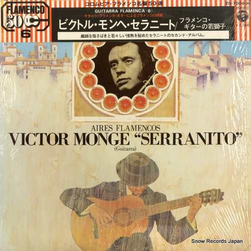 MONGE SERRANITO, VICTOR aires flamencos ZQ-7006-H