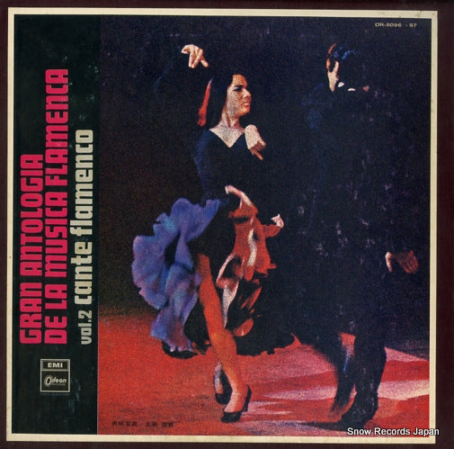 V/A gran antologia de la musica flamenca vol.2 cante flamenco OR-8096