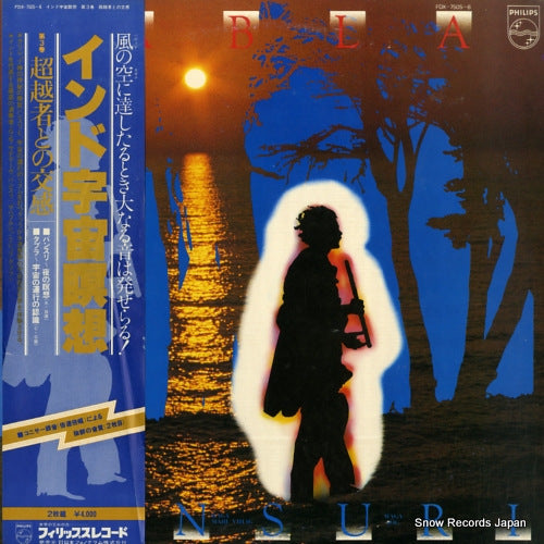 V/A tabla bansuri FDX-7505