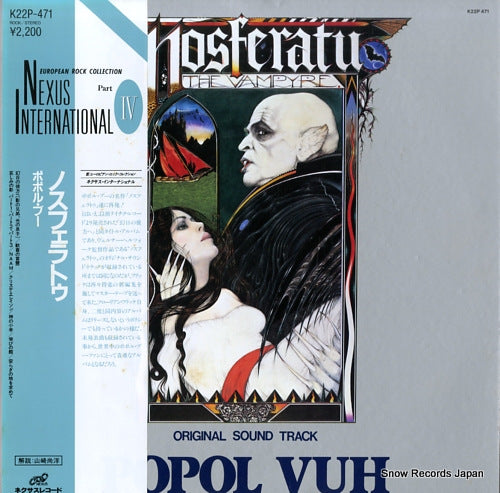 POPOL VUH nosferatu K22P-471