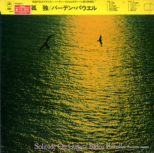 POWELL, BARDEN solitude on guitar ECPL-102