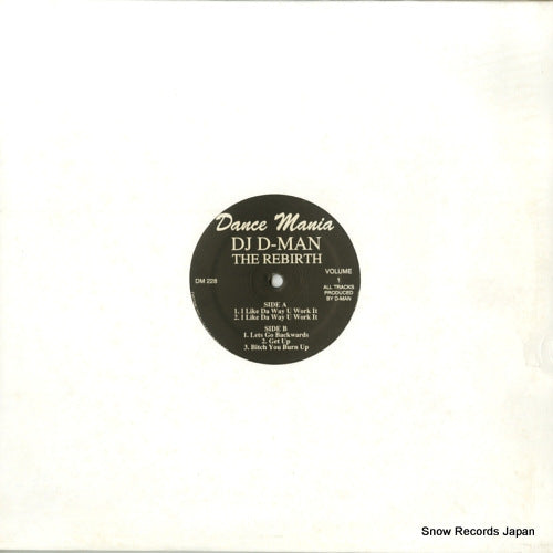 DJ D-MAN the rebirth volume 1 DM228