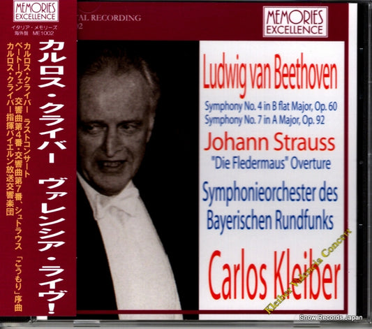 KLEIBER, CARLOS beethoven; symphony no.4 in b flat major, op.60 ME1002