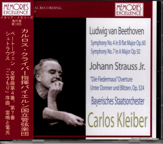 KLEIBER, CARLOS beethoven; symphony no.4 in b flat major op.60 ME1005