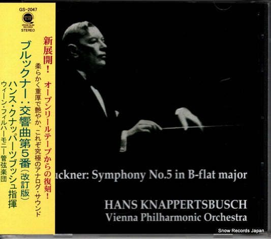 KNAPPERTSBUSCH, HANS bruckner; symphony no.5 b-flat major GS-2047