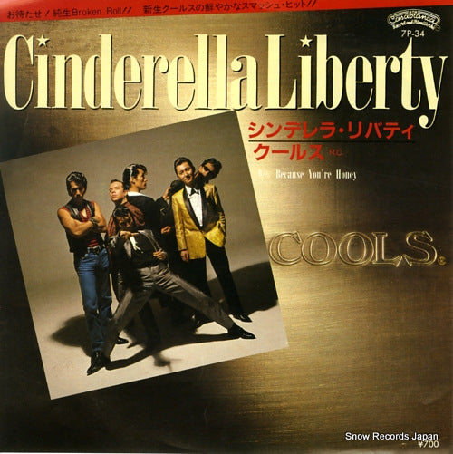 COOLS R.C. cinderella liberty 7P-34