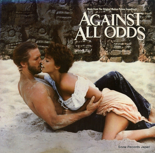 V/A against all odds 80152-1-E