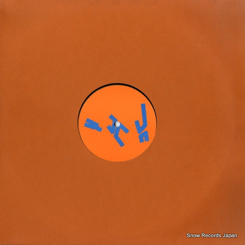 DJ RUSH spitball ep PROX008