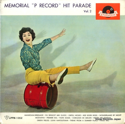 V/A memorial "p record" hit parade vol1.2. LPPM-1052